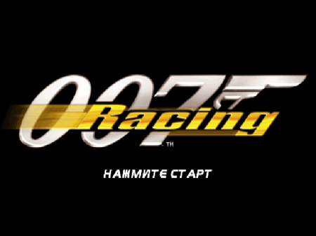  007 Racing 