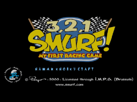  3, 2, 1, Smurf! My First Racing Game    