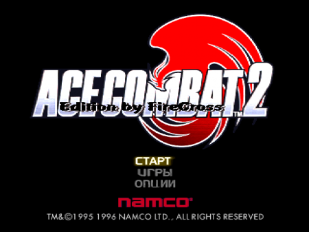 Ace Combat 2   