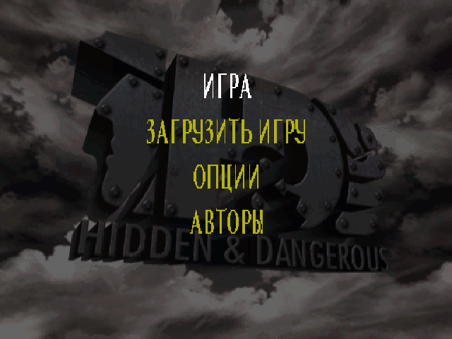  Hidden & Dangerous    