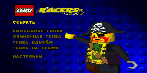  Lego Racers 