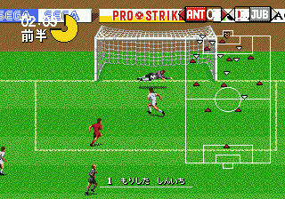 Japan League Pro Striker 2