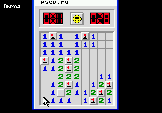 Сапёр