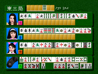  Mahjong Kuru Jidai: AV Gal Seifukuhen 