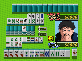 Oyaji Hunter Mahjong