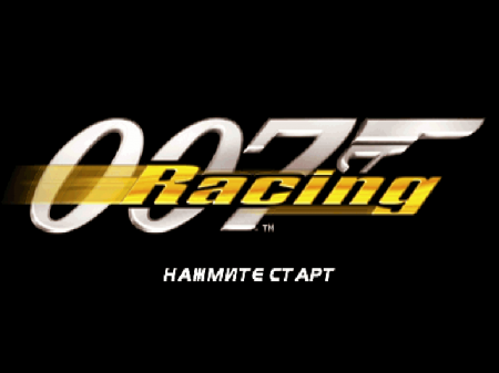 007 Racing