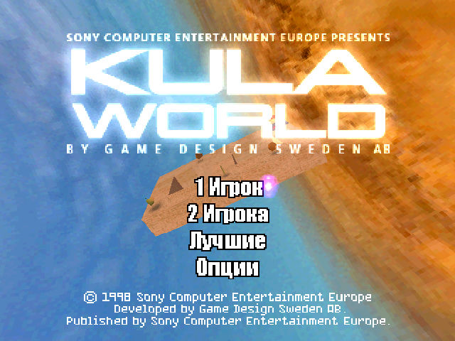  Kula World    