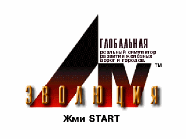 A.IV Evolution Global на русском языке
