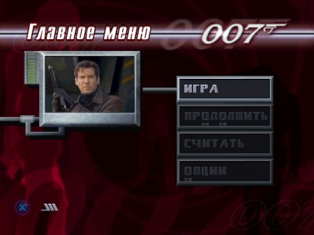 007: Tomorrow Never Dies на русском языке