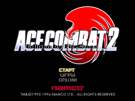 Ace Combat 2 на русском языке