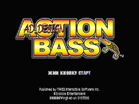 Action Bass на русском языке