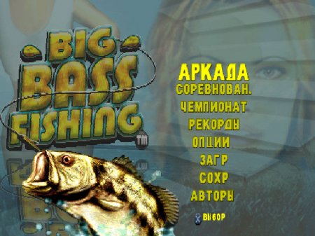 Big Bass Fishing    