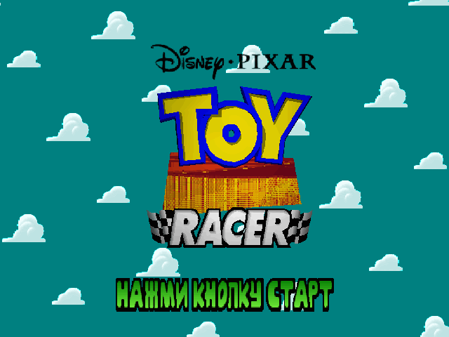  Toy Story Racer    