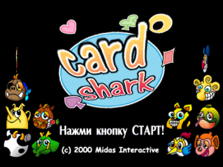 Card Shark    