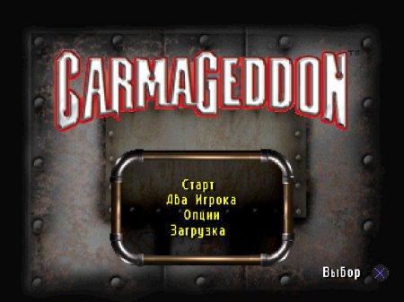 Carmageddon    