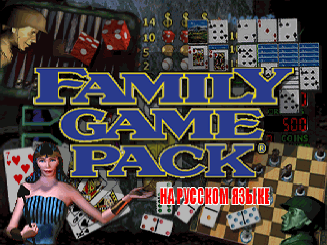  Family Game Pack    