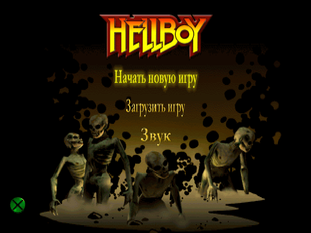  Hellboy: Asylum Seeker    