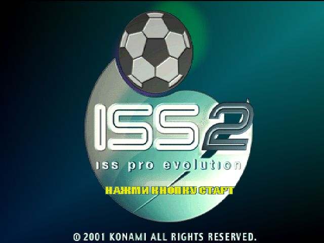  ISS Pro Evolution 2    