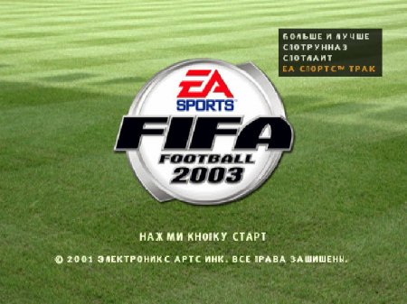 FIFA Football 2003    