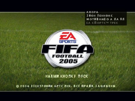  FIFA Football 2005    