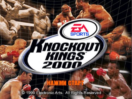  Knockout Kings 2000    