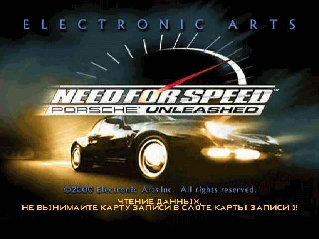  Need for Speed: Porsche Unleashed    