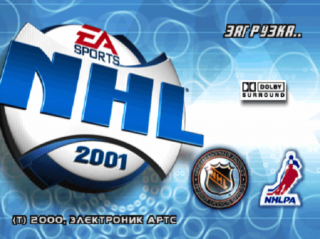  NHL 2001    