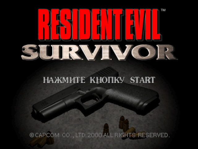  Resident Evil: Survivor    