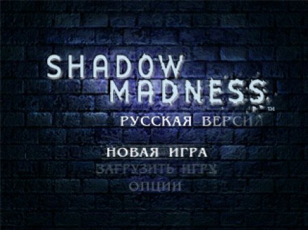  Shadow Madness    