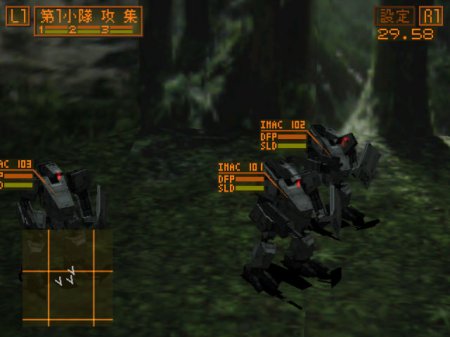 Front Mission Alternative