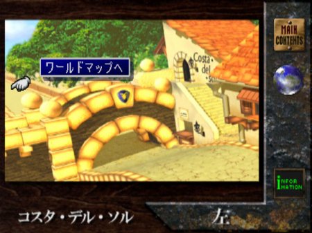 Final Fantasy VII - Bonus CD