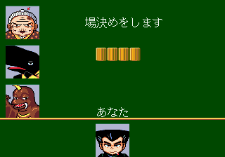 Gambler Jiko Chuushinha 2 - Gekitou! Tokyo Mahjongland Hen