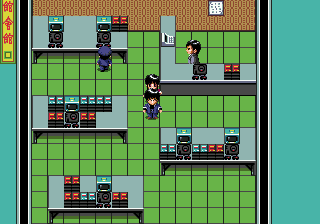 Seima Densetsu 3215;3 Eyes
