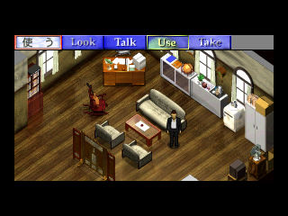 Iida Joji Nightmare Interactive: Moon Cradle-Igyou no Hanayome