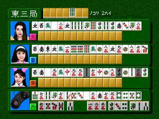Mahjong Kuru Jidai: AV Gal Seifukuhen