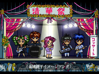 Sotsugyou Final