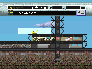 The Tower