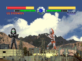 Ultraman Powered