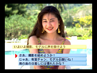 Virtual Cameraman Part 5: Anzo Ari