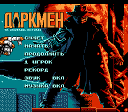Darkman
