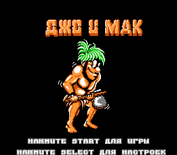 Joe & Mac: Caveman Ninja
