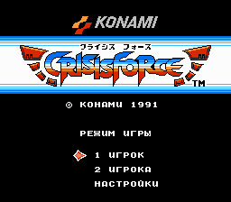 Crisis Force