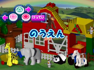 Kids Station: LEGO no Sekai