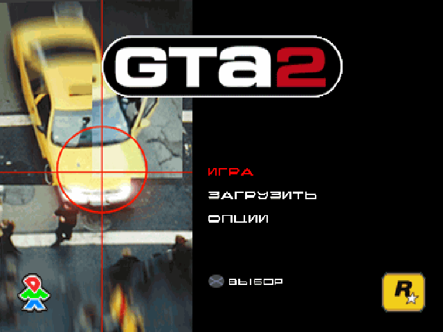 Grand Theft Auto 2 на русском языке