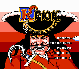 Hook