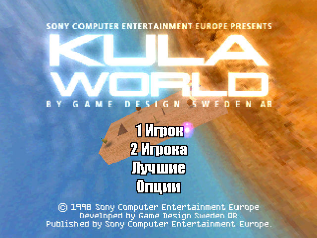Kula World на русском языке