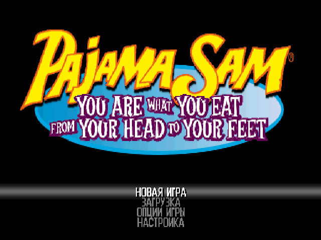 Pajama Sam 3 на русском языке