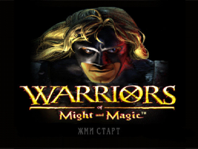 Warriors Of Might And Magic на русском языке