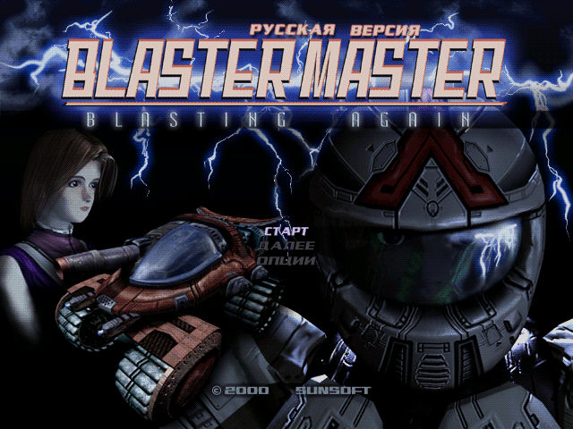 Front Mission 3 на русском языке
