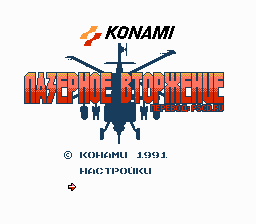 Kid Icarus на русском